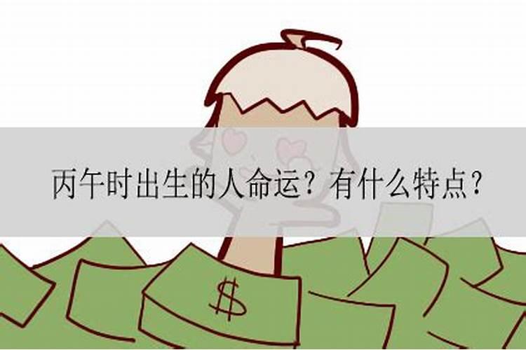 农历1994年4月24日已时生算命
