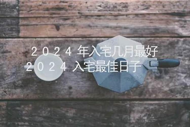 1975年属兔人未来哪年起大运,2027年幸福