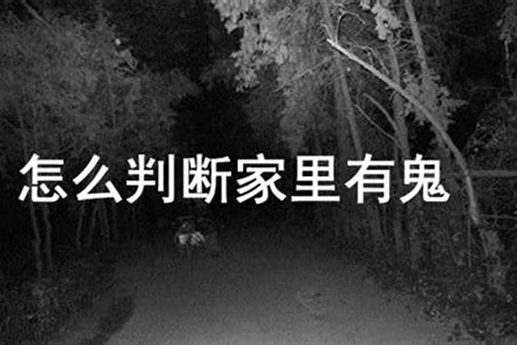 怎样判断宝宝惊吓之类的 求方法