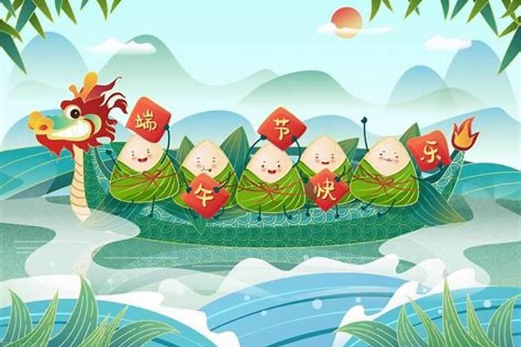 端午节要做哪几件事？