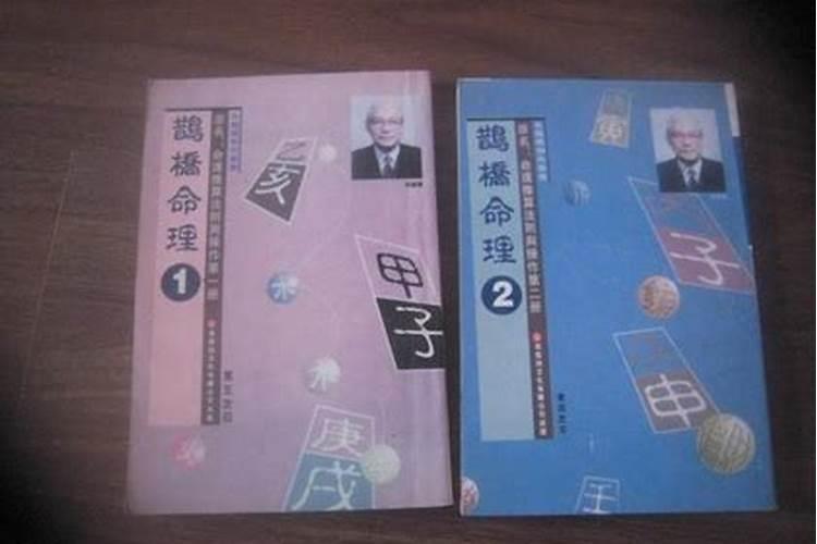 盲派命理,准有几何？若准!其以何为理论,其精髓是什么!中华谁人敢自称为...