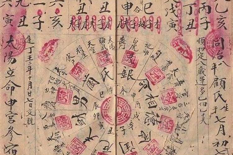 盲人算命为什么这么准
