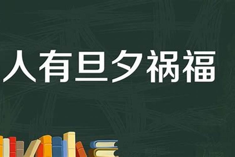 盲人算命准吗
