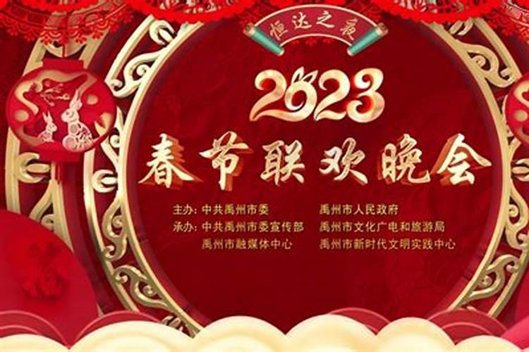 青山共风雨2025年6月6日12生肖运程