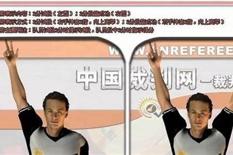 篮球几秒算违例？