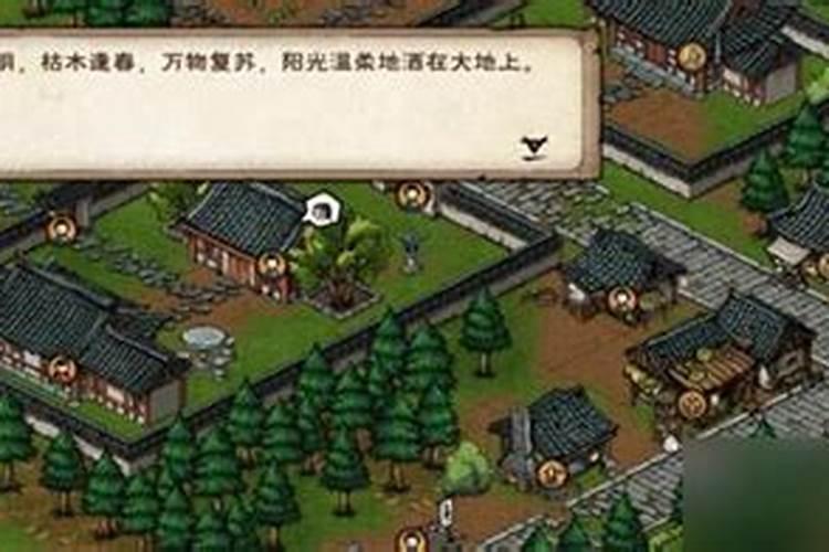 烟雨江湖 烟雨江湖清明节怎么祭拜？
