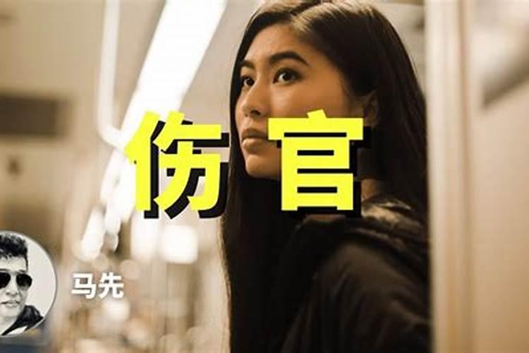 姻缘难成的八字 命里无姻缘的特征？