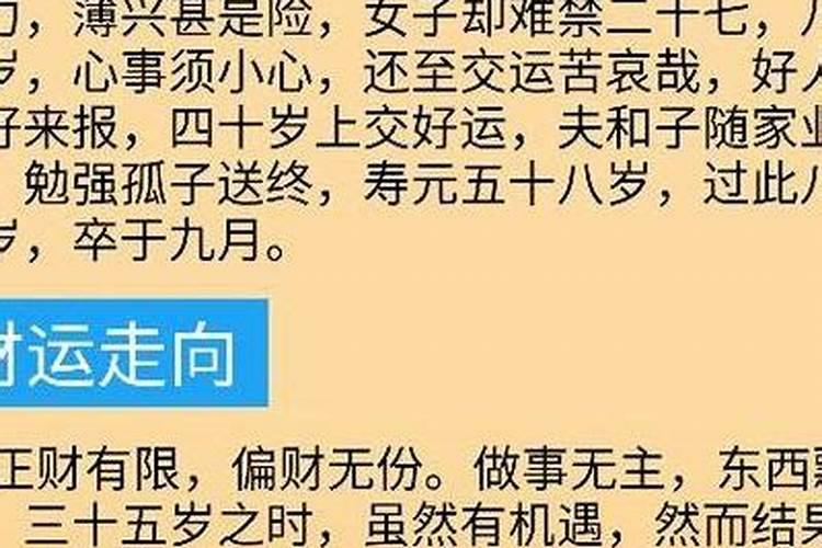 属蛇男人为什么怕36岁, 本命年就真的财运不好吗？