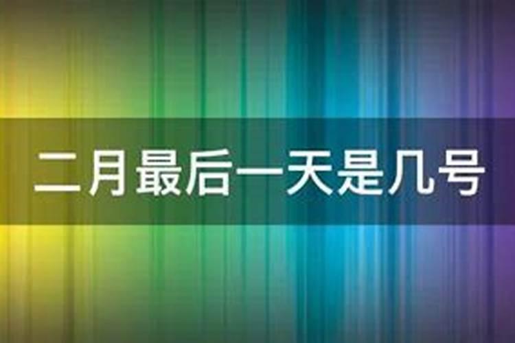 一个月是,一号到一号为一个月,还是一号到30号为一个月