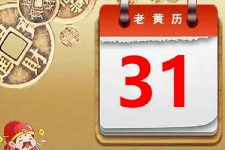 2020年1月12日适合结婚吗 2020年1月12日结婚好不好