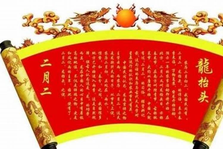 民间打囤是哪天