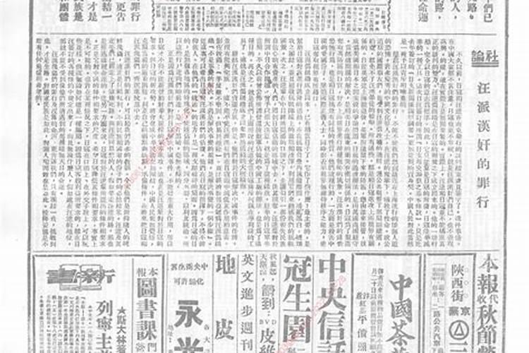 九九重阳节与阳历十月九曰重合还有哪年
