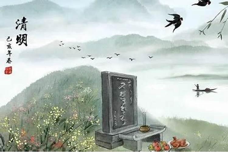 七月十五上坟可以提前或者延后吗