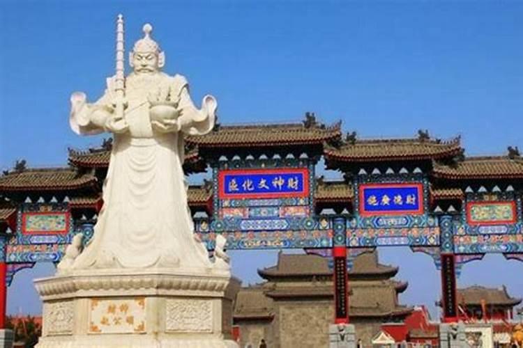 财神节是哪天