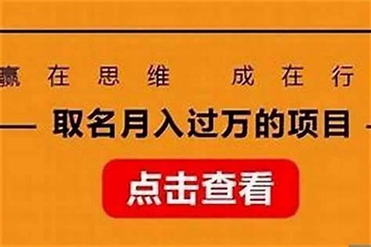 属相不合婚姻不长久的生肖配对组合分析