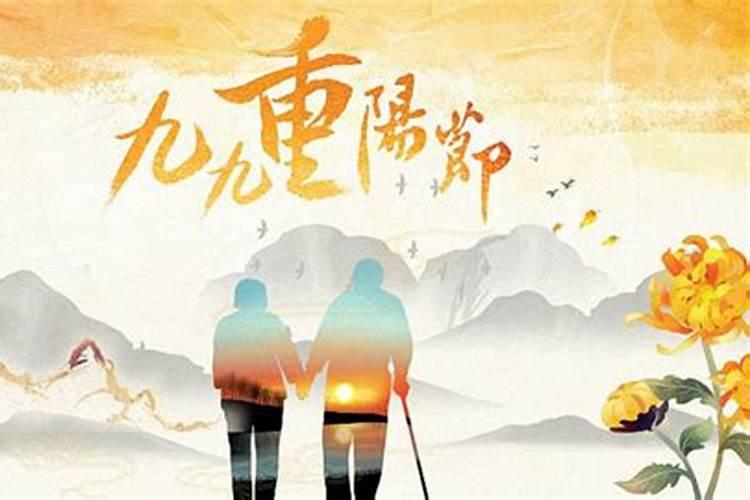 香港重阳节放假多少天