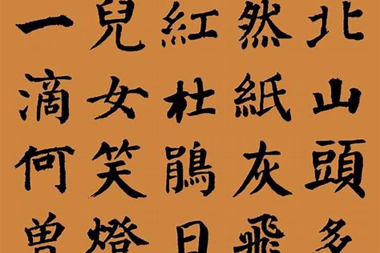 南北山头多墓田,清明祭扫各纷然。