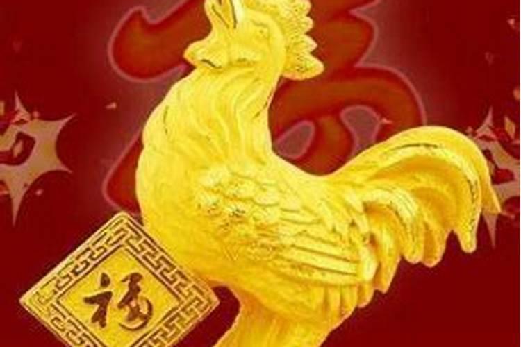 1993年属鸡女2024年全年运势及每月运势