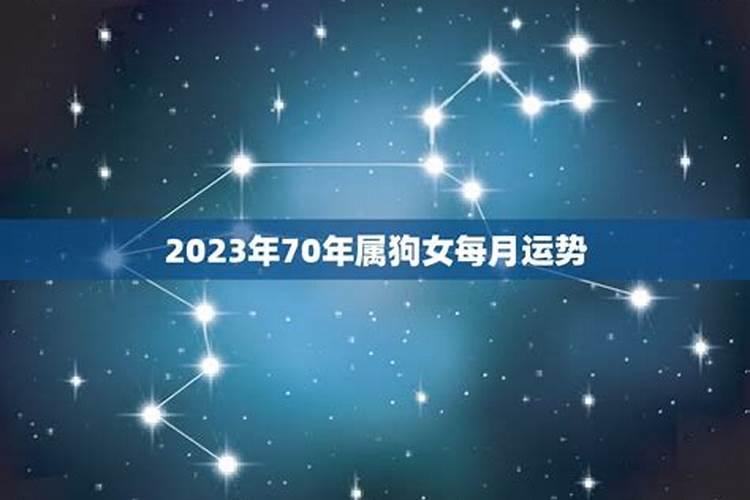 关于鬼节的成语
