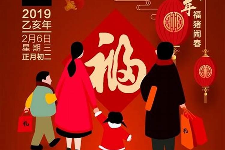 猪年正月初二出生的宝宝起名