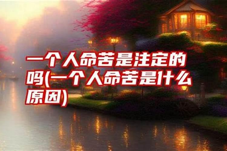 命中几个子女能算准吗 八字看命中有几个儿女