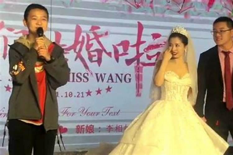 梦见亲人结婚是什么征兆