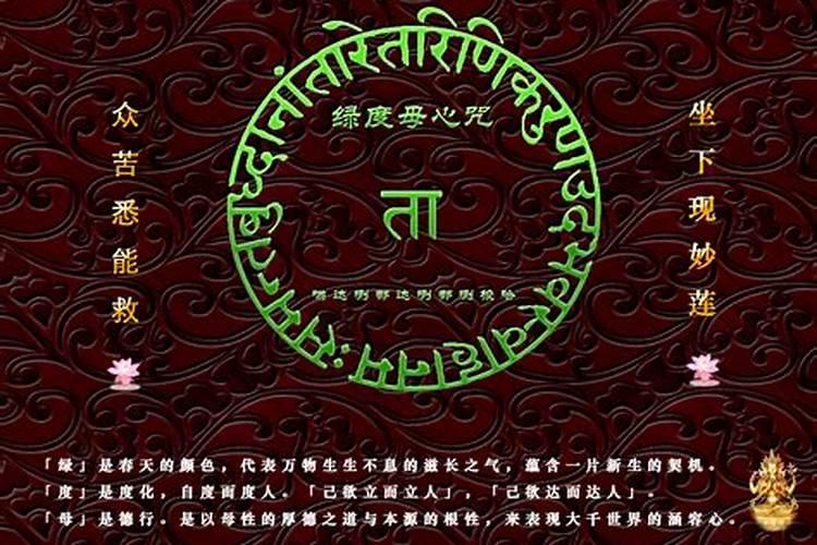 我向菩萨许愿求姻缘