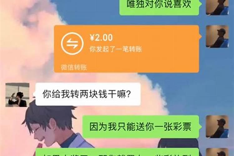 腊月二十三能给人家转账还钱吗