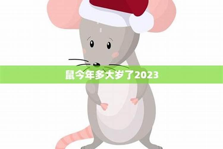 为什么都认为本命年是不顺利的一年？