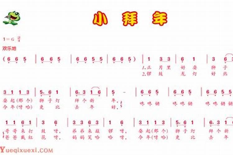小年的民谚小年习俗有哪些