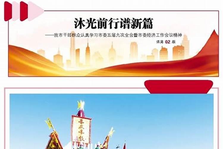 四川春节有哪些习俗