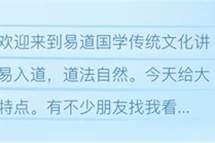 算命是根据什么来算的
