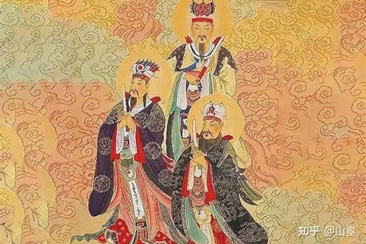 正月十五怎么拜天官赐福