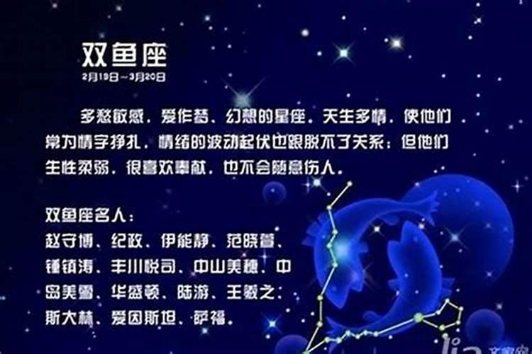 双鱼女吃定的星座男