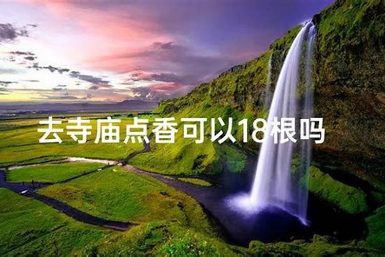 头七如何祭拜先人