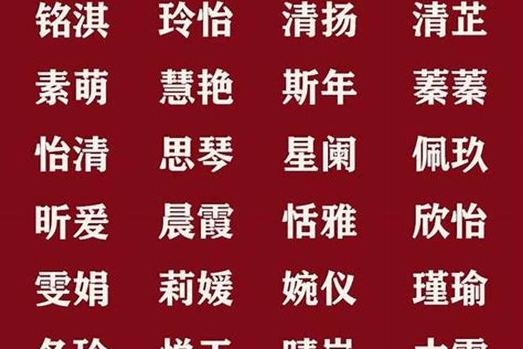 冬至节气出生的女孩名如何起冰雪聪明女孩名字分享