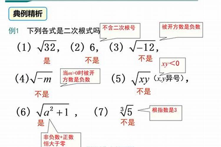 命中率是什么意思