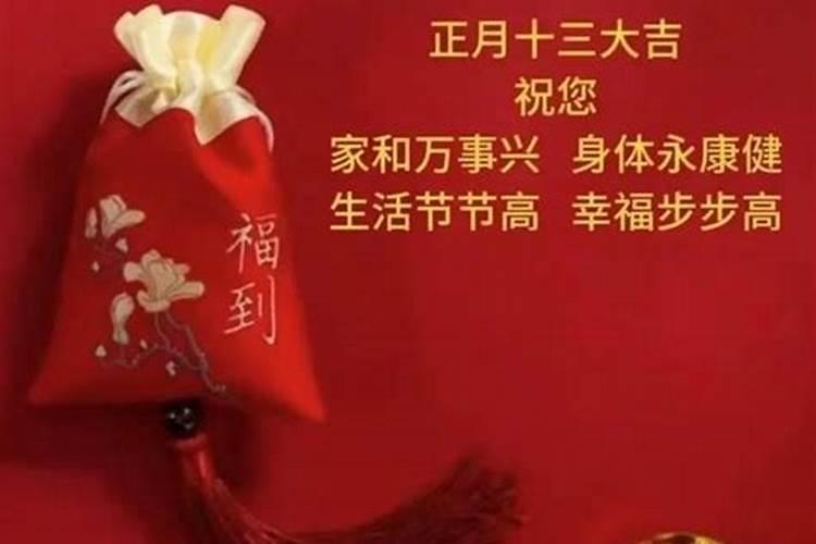 正月十六是鬼节吗 属于四大鬼节之一吗