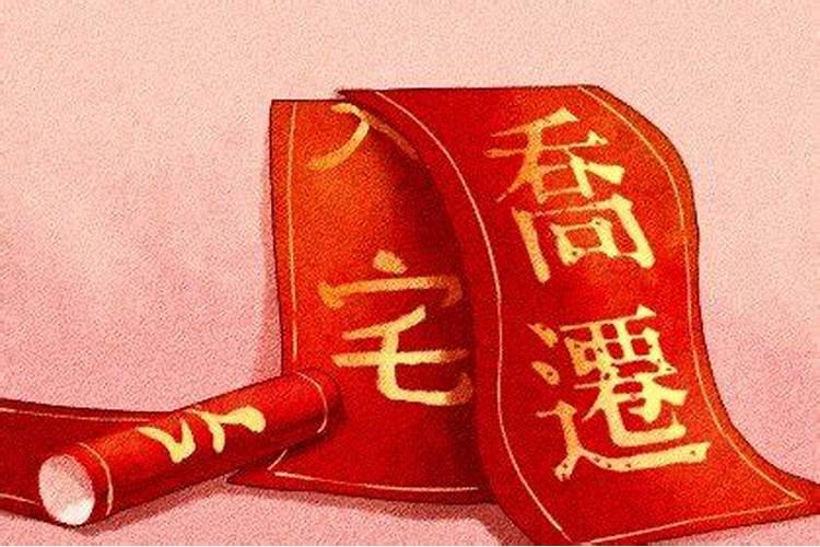 农历十月初一能盖地基吗