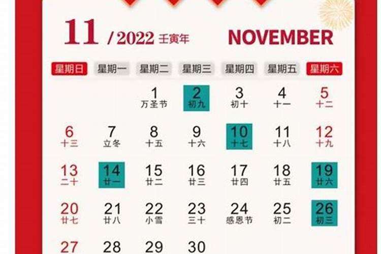 2024年农历十月初一宜制作房梁吗 2024年11月1日是制作房梁吉日吗百 ...
