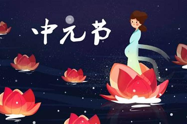 节日习俗