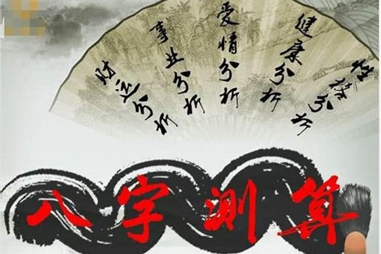 月柱比肩的命理解析及其对事业发展的影响分析