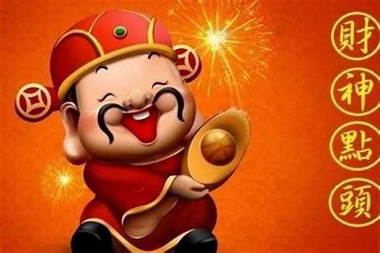 财神不想供奉了怎么送走搬家财神爷不要了,怎么处理 问一问