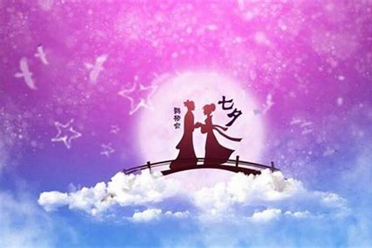 七夕节是哪天,一般怎么过呢