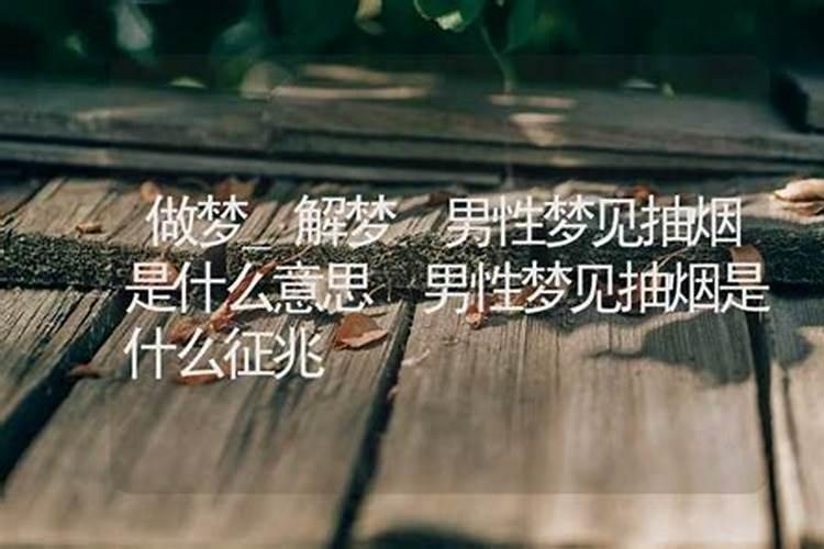 送穷鬼是初五还是初六