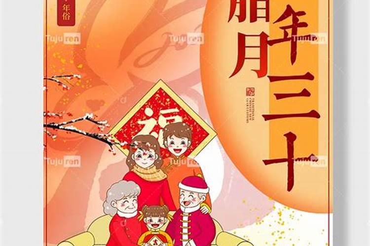 过年祭祖的规矩和仪式