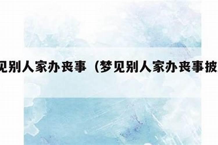 畲族传统节日畲族概述