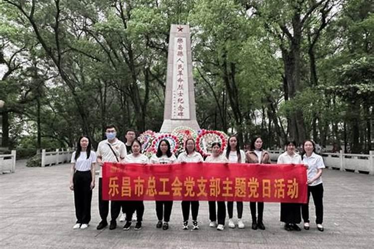 清明节挂青是什么意思
