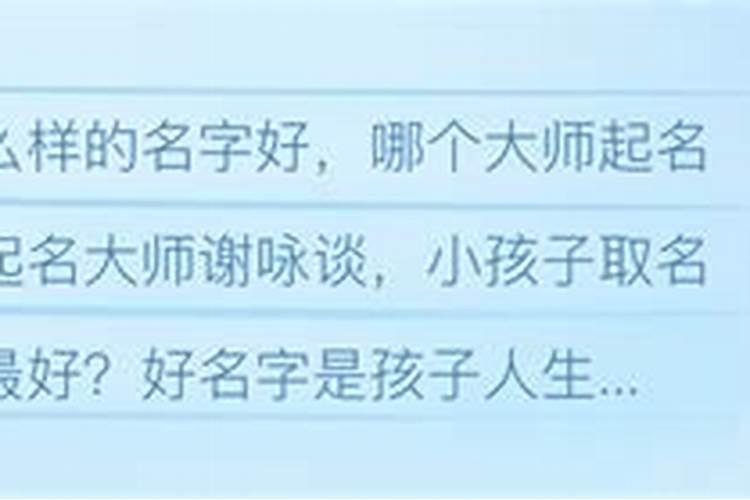 起名的书有哪些