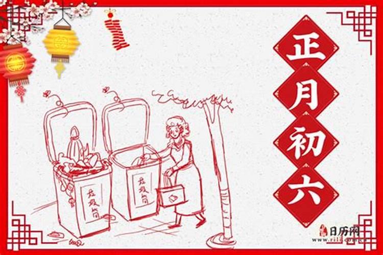 满族的节日风俗